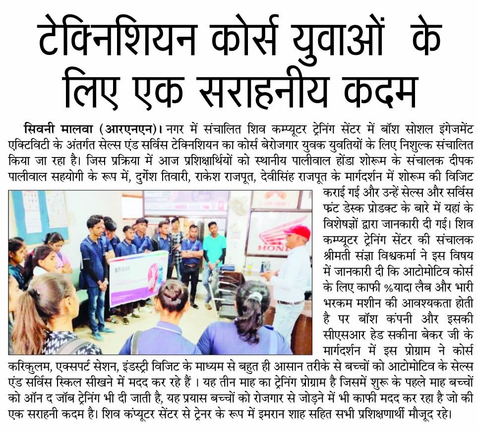 News Image